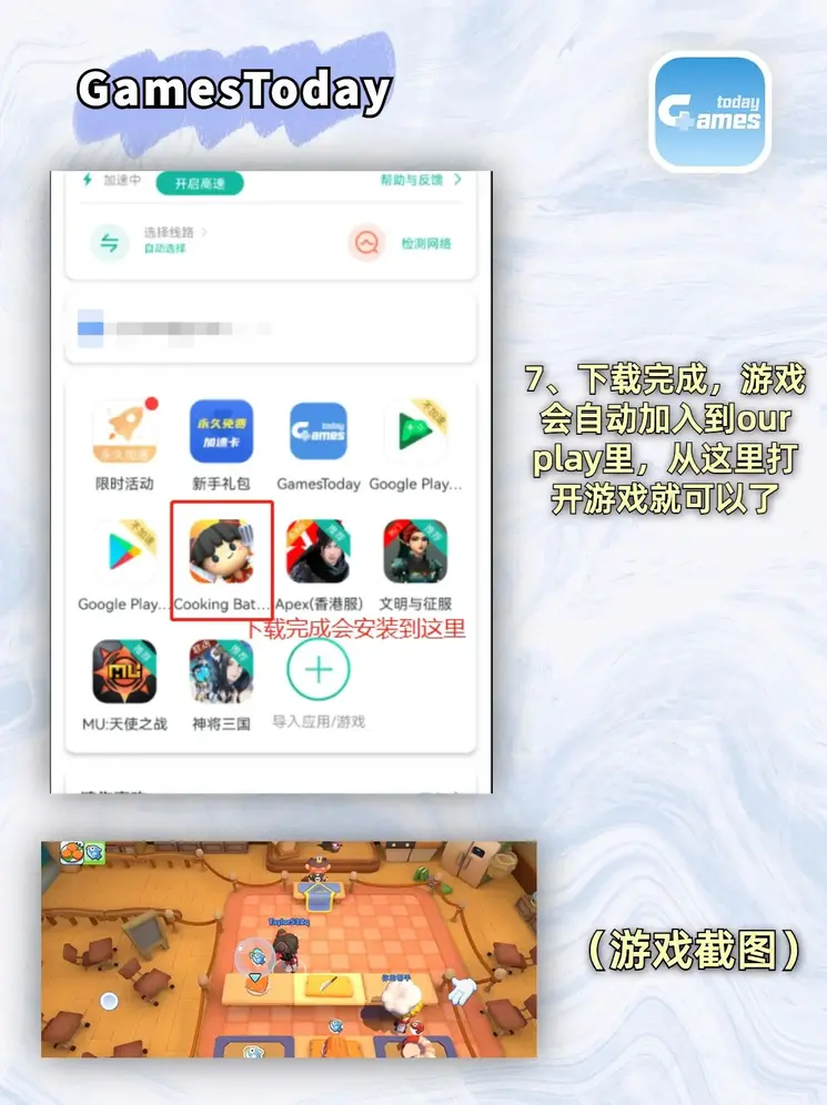 澳门雷风论坛232389com截图3