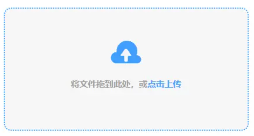 澳门雷风论坛232389com使用讲解 - 添加文件